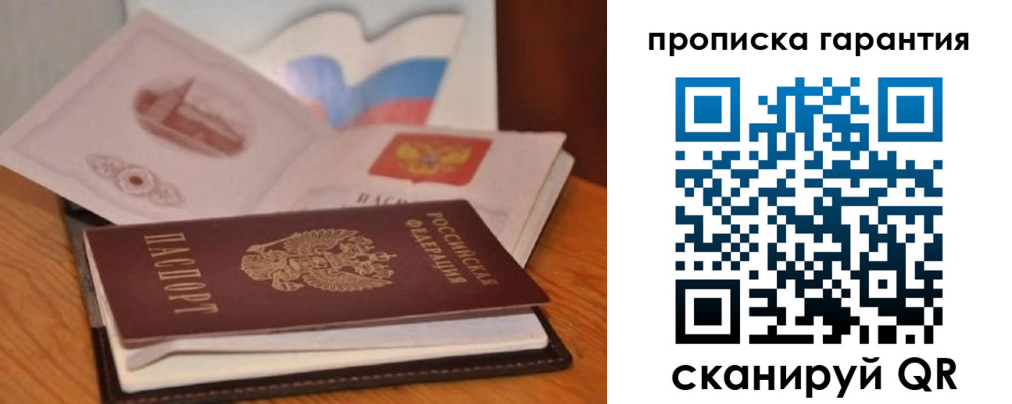 миграционный учет в Мензелинске